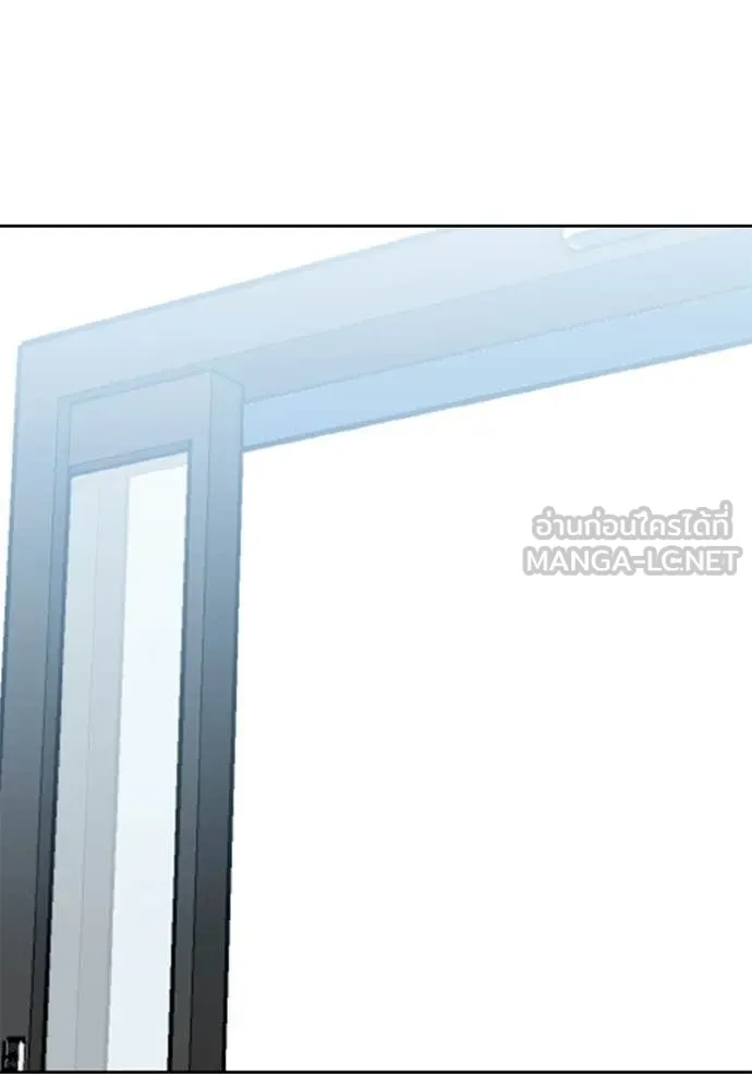 ราชาแห่งอ็อกทากอน ตอนที่ 165 รูปที่ 95