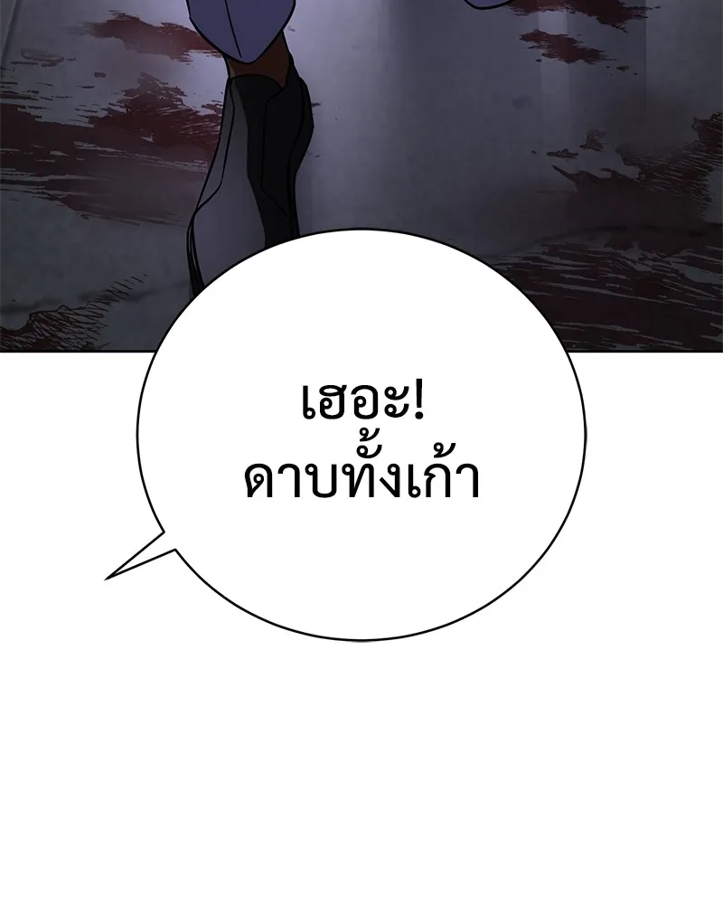 แบคXX ตอนที่ 18 รูปที่ 139