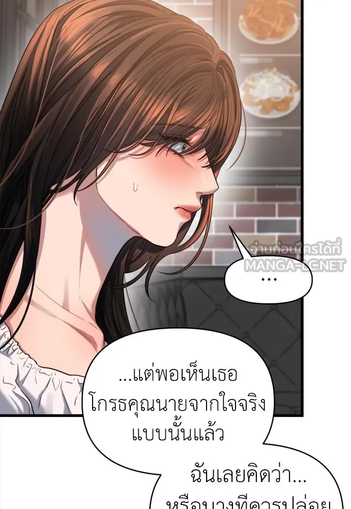 ปรารถนารักอันงดงาม ตอนที่ 51 รูปที่ 60