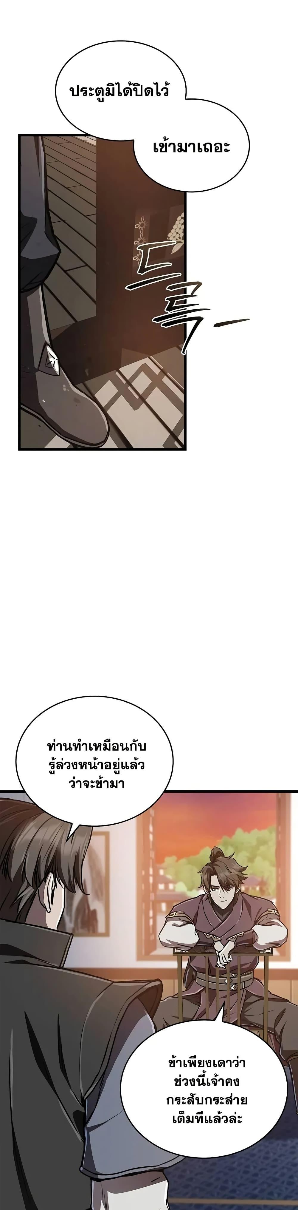 Manga-lc-com อ่านมังงะ อ่านการ์ตูน ออนไลน์ ฟรี The Demonic Cult Instructor Returns ตอนที่ 1 2 3 4 5 6 7 8 9 10 11 12 13 14 ฟรี ไม่มีโฆษณา Manga-lc - อ่าน มังงะ อ่าน การ์ตูน ออนไลน์ อ่านมังงะ ฟรี