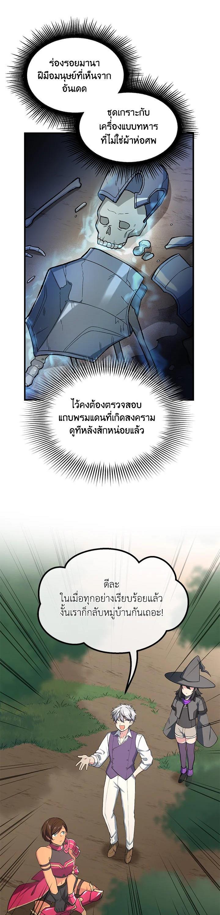Manga-lc-com อ่านมังงะ อ่านการ์ตูน ออนไลน์ ฟรี How the Pro in His Past Life Sucks the Sweet Honey ตอนที่ 1 2 3 4 5 6 7 8 9 10 11 12 13 14 ฟรี ไม่มีโฆษณา Manga-lc - อ่าน มังงะ อ่าน การ์ตูน ออนไลน์ อ่านมังงะ ฟรี