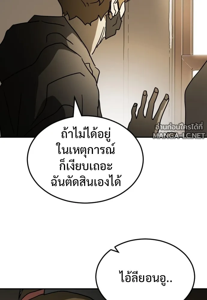 Manga-lc-com อ่านมังงะ อ่านการ์ตูน ออนไลน์ ฟรี วันดีคืนดี โซลก็ ตอนที่ 1 2 3 4 5 6 7 8 9 10 11 12 13 14 ฟรี ไม่มีโฆษณา Manga-lc - อ่าน มังงะ อ่าน การ์ตูน ออนไลน์ อ่านมังงะ ฟรี