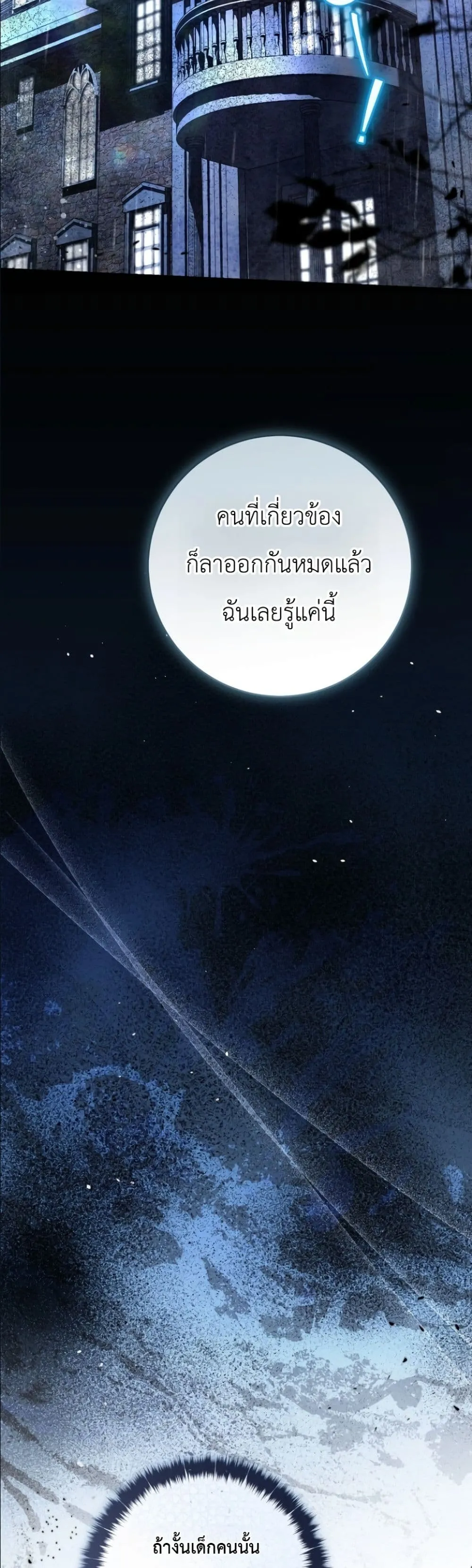 Manga-lc-com อ่านมังงะ อ่านการ์ตูน ออนไลน์ ฟรี The Abandoned Princes Ghost Bride ตอนที่ 1 2 3 4 5 6 7 8 9 10 11 12 13 14 ฟรี ไม่มีโฆษณา Manga-lc - อ่าน มังงะ อ่าน การ์ตูน ออนไลน์ อ่านมังงะ ฟรี