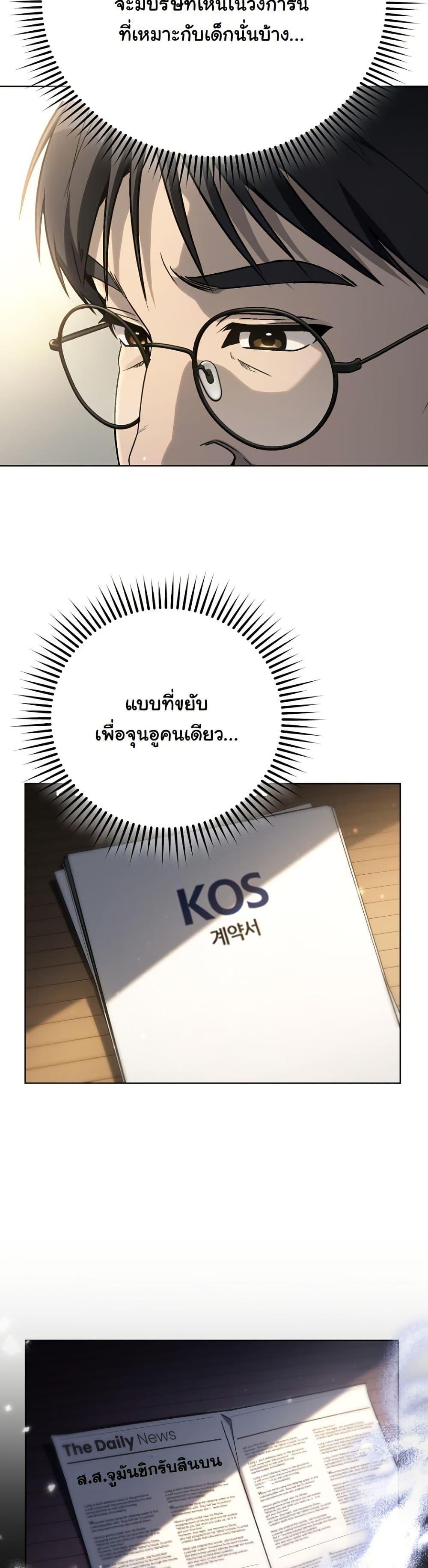 Manga-lc-com อ่านมังงะ อ่านการ์ตูน ออนไลน์ ฟรี A Thousand Faces ตอนที่ 1 2 3 4 5 6 7 8 9 10 11 12 13 14 ฟรี ไม่มีโฆษณา Manga-lc - อ่าน มังงะ อ่าน การ์ตูน ออนไลน์ อ่านมังงะ ฟรี