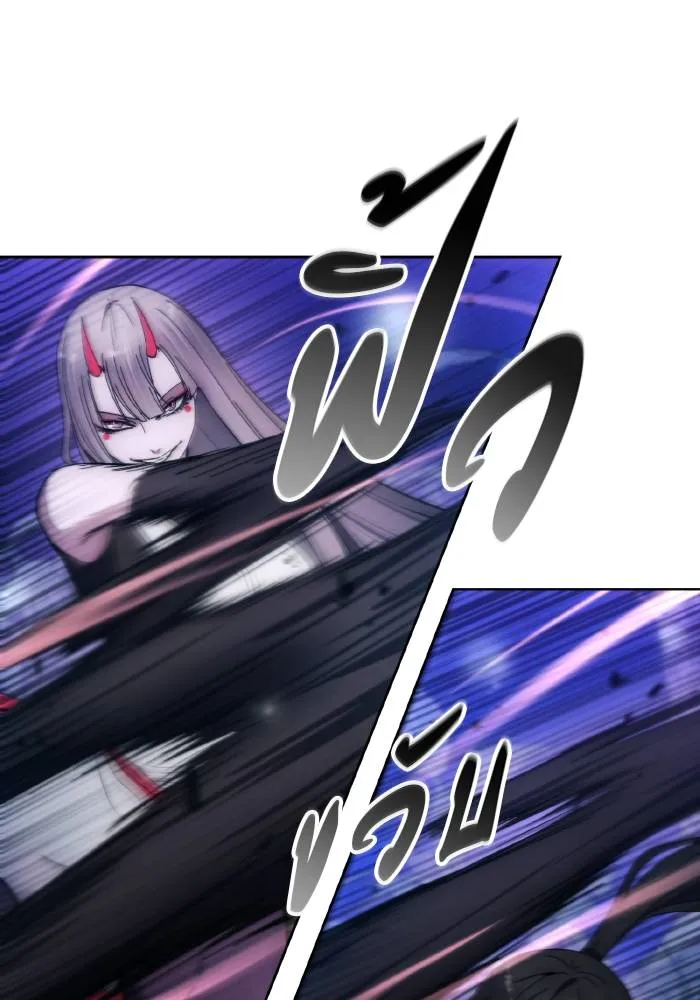 ศึกชิงบัลลังก์เทพเจ้ ตอนที่ 99 รูปที่ 14