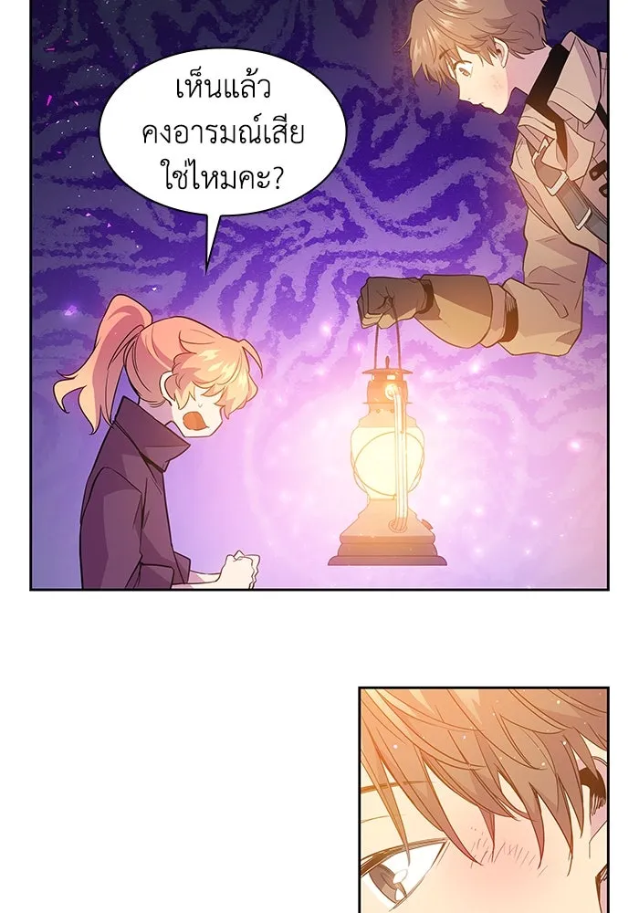 ฟิลเลียโรเซ่กับคำทำนายแห่งมงกุฎหนาม ตอนที่ 19 รูปที่ 79