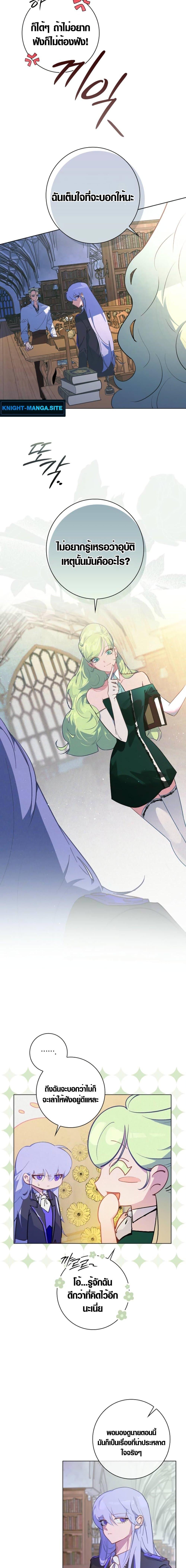 Manga-lc-com อ่านมังงะ อ่านการ์ตูน ออนไลน์ ฟรี Seian ตอนที่ 1 2 3 4 5 6 7 8 9 10 11 12 13 14 ฟรี ไม่มีโฆษณา Manga-lc - อ่าน มังงะ อ่าน การ์ตูน ออนไลน์ อ่านมังงะ ฟรี