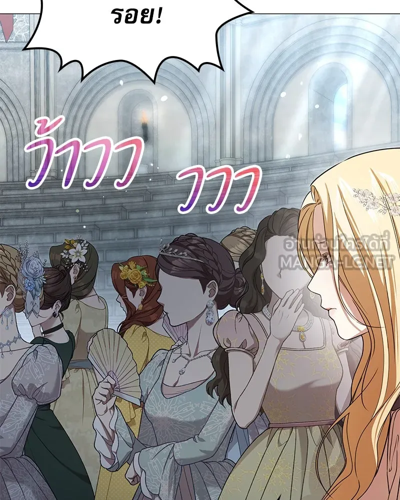 กำราบรักร้ายนายจอมพยศ ตอนที่ 27 รูปที่ 12