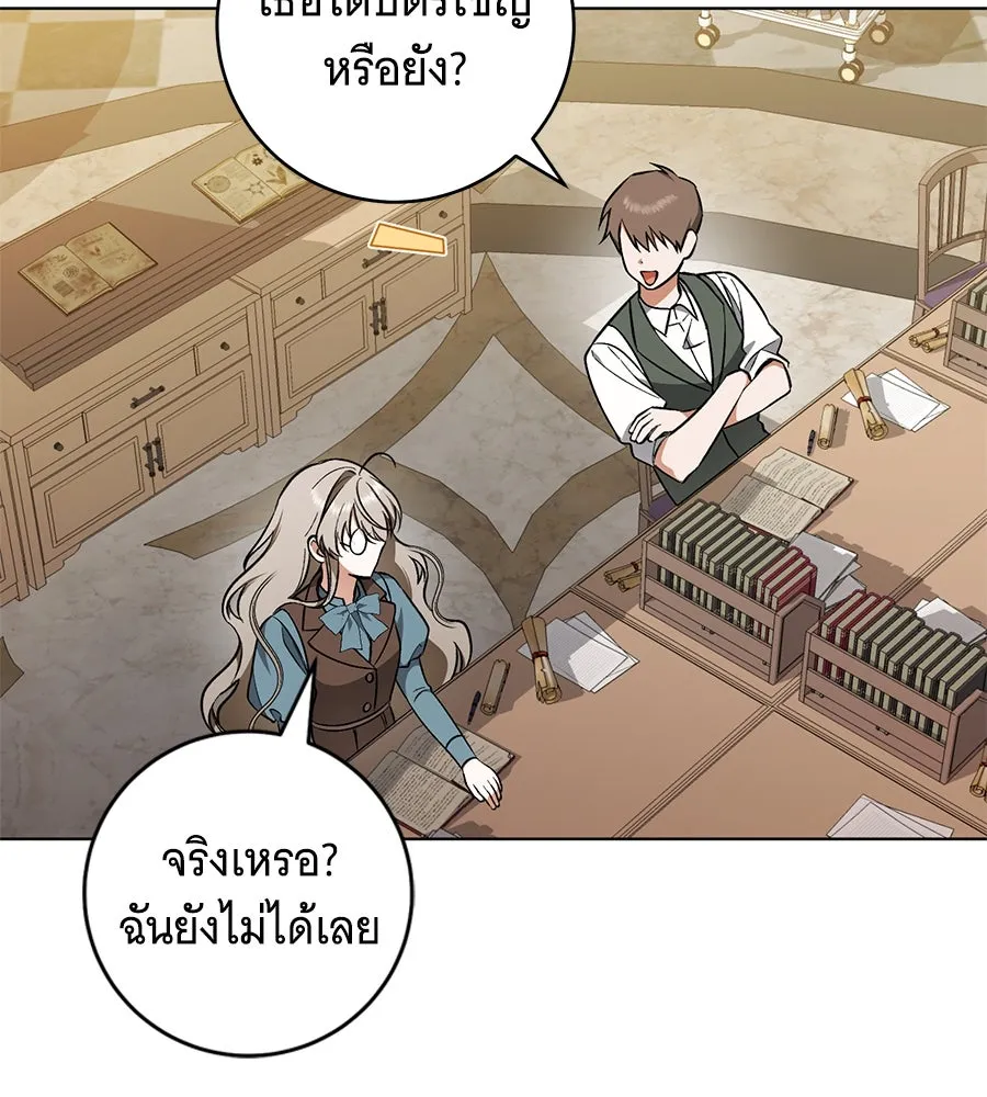 โครงการมีสามีแถมฟรีบ้านในฝัน ตอนที่ 2 รูปที่ 40