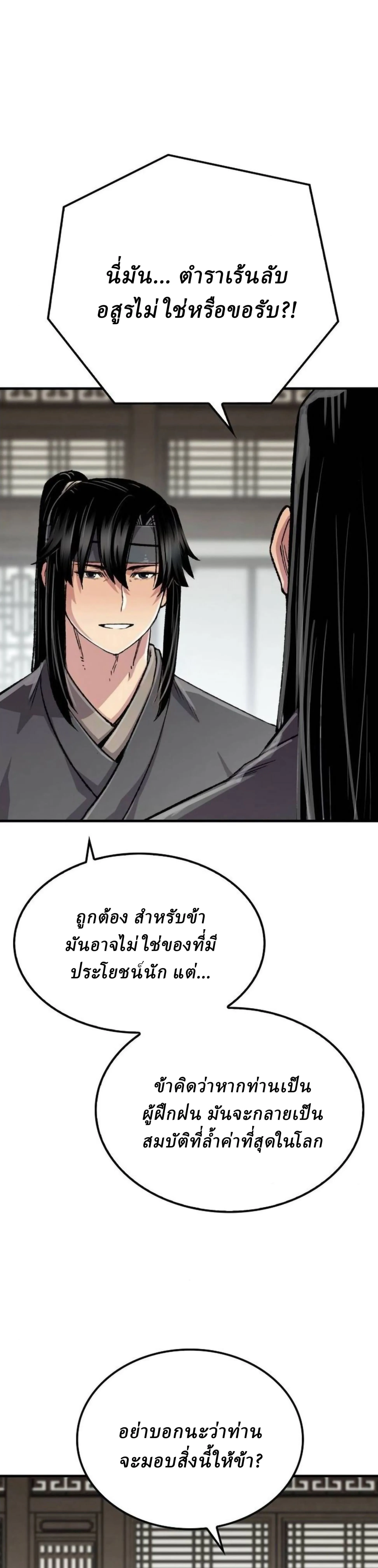 Manga-lc-com อ่านมังงะ อ่านการ์ตูน ออนไลน์ ฟรี Reborn As The Heavenly Demon ตอนที่ 1 2 3 4 5 6 7 8 9 10 11 12 13 14 ฟรี ไม่มีโฆษณา Manga-lc - อ่าน มังงะ อ่าน การ์ตูน ออนไลน์ อ่านมังงะ ฟรี