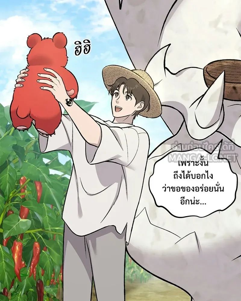 ปลูกผักพิชิตหอคอย ตอนที่ 124 รูปที่ 93