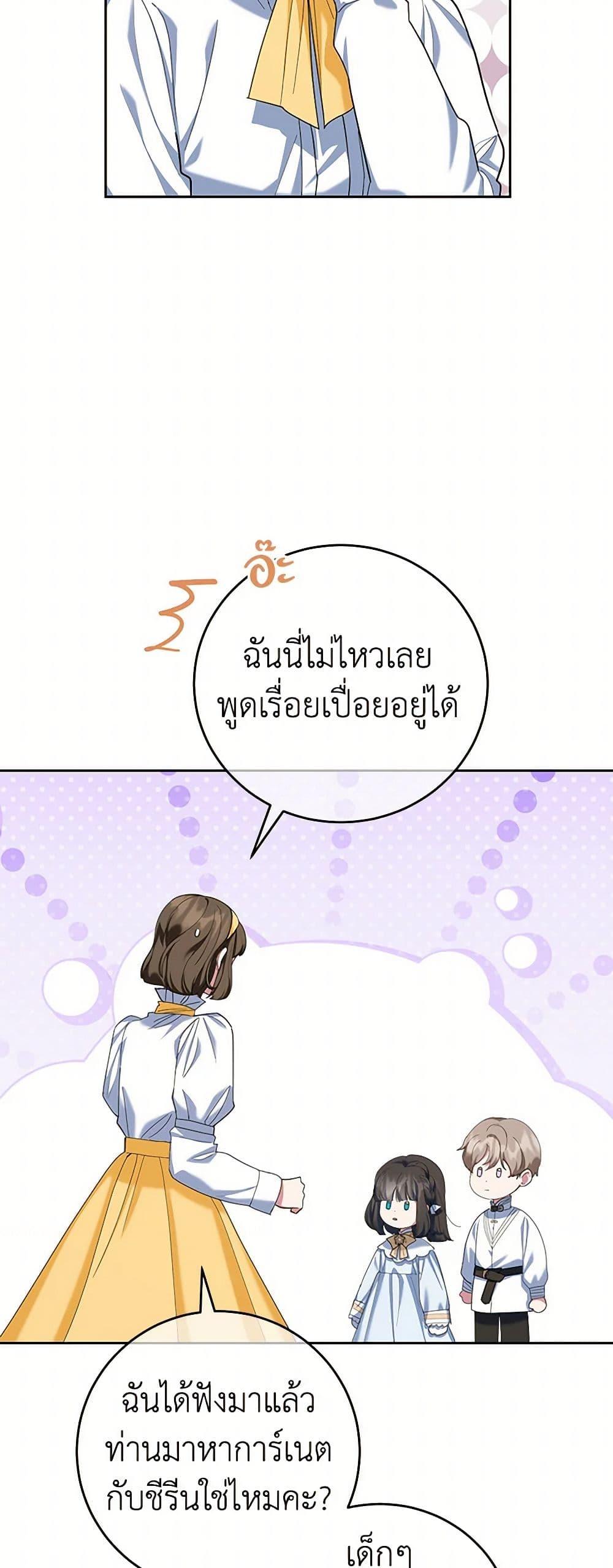 Manga-lc-com อ่านมังงะ อ่านการ์ตูน ออนไลน์ ฟรี A Divorced Evil Lady Bakes Cakes ตอนที่ 1 2 3 4 5 6 7 8 9 10 11 12 13 14 ฟรี ไม่มีโฆษณา Manga-lc - อ่าน มังงะ อ่าน การ์ตูน ออนไลน์ อ่านมังงะ ฟรี