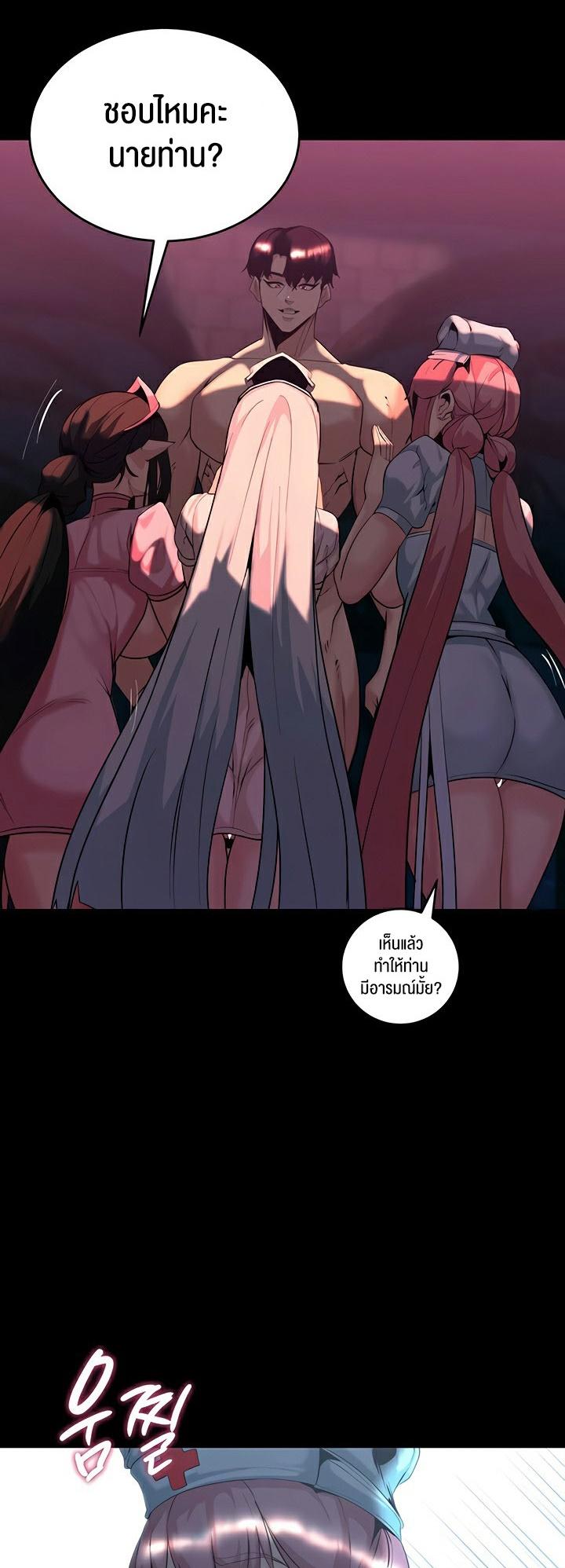 Doujin-Lc- อ่าน โดจิน มังฮวา เกาหลี ญี่ปุ่น จีน แปลไทย Corruption in the Dungeon ตอนที่ 1 2 3 4 5 6 7 8 9 10 11 12 13 14 ฟรี ไม่มีโฆษณา อ่าน โดจิน Manhwa เกาหลี ญี่ปุ่น จีน เรามีครบ คัดมาให้เน้นๆ โดจิน 18+ รับประกันความฟินโดย  Doujin Lc