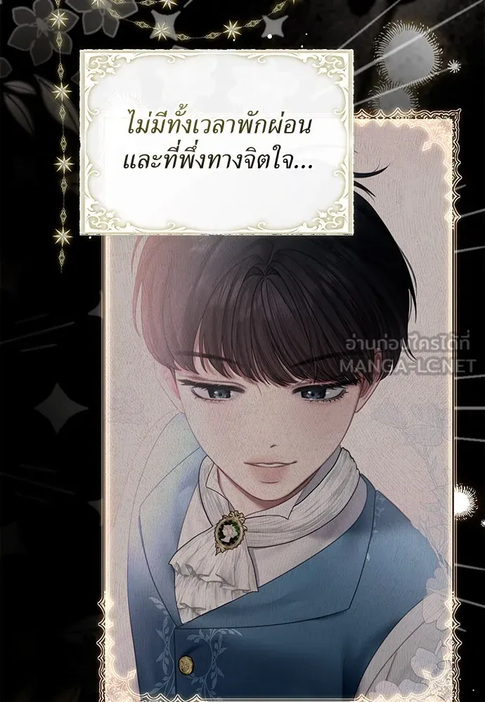 สาวใช้อย่างฉัน ขอเลือกหันหลังให้นาย ตอนที่ 7 รูปที่ 57