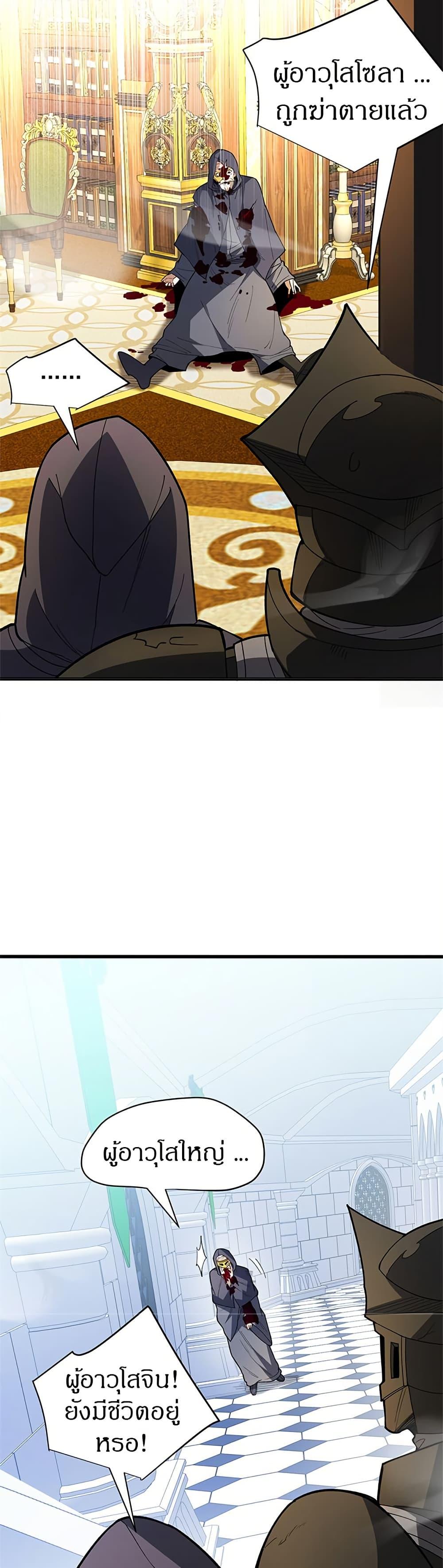 Manga-lc-com อ่านมังงะ อ่านการ์ตูน ออนไลน์ ฟรี My Dragon System ตอนที่ 1 2 3 4 5 6 7 8 9 10 11 12 13 14 ฟรี ไม่มีโฆษณา Manga-lc - อ่าน มังงะ อ่าน การ์ตูน ออนไลน์ อ่านมังงะ ฟรี