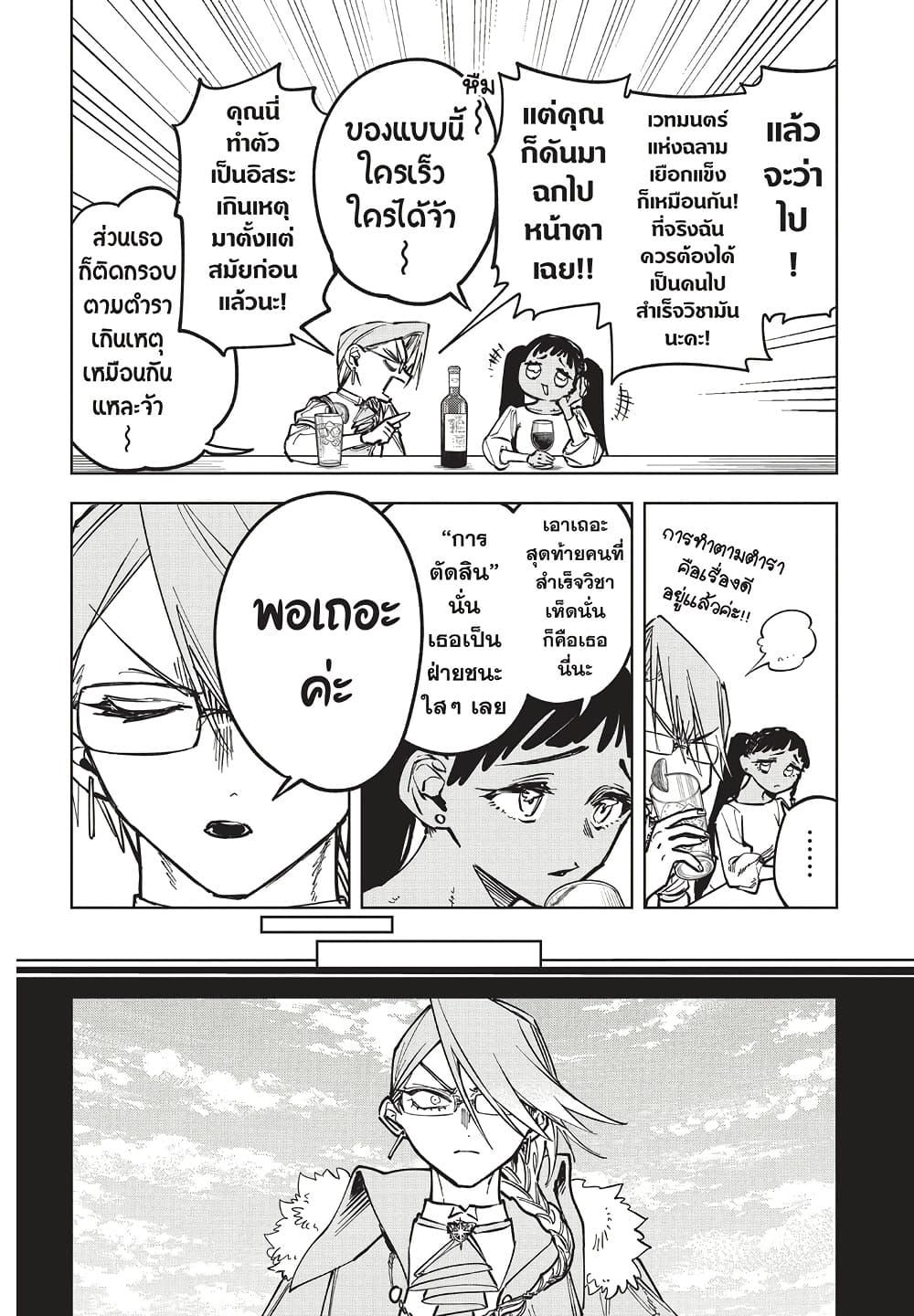 Manga-lc-com อ่านมังงะ อ่านการ์ตูน ออนไลน์ ฟรี Ichi the Witch ตอนที่ 1 2 3 4 5 6 7 8 9 10 11 12 13 14 ฟรี ไม่มีโฆษณา Manga-lc - อ่าน มังงะ อ่าน การ์ตูน ออนไลน์ อ่านมังงะ ฟรี