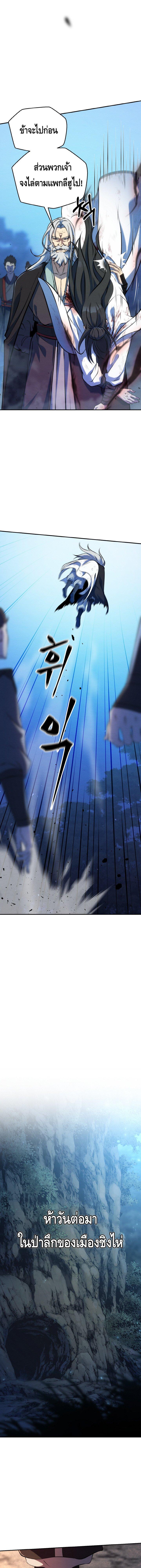 Manga-lc-com อ่านมังงะ อ่านการ์ตูน ออนไลน์ ฟรี The Youngest Disciple of the Murim Alliance Leader ตอนที่ 1 2 3 4 5 6 7 8 9 10 11 12 13 14 ฟรี ไม่มีโฆษณา Manga-lc - อ่าน มังงะ อ่าน การ์ตูน ออนไลน์ อ่านมังงะ ฟรี