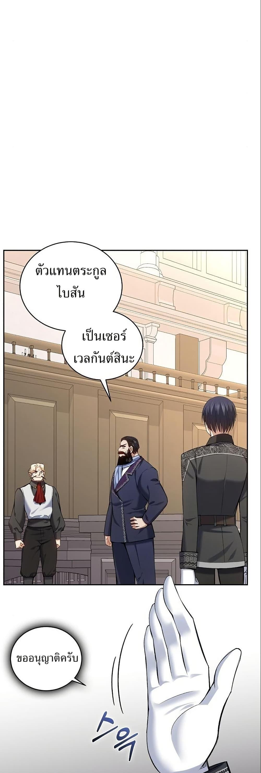 Manga-lc-com อ่านมังงะ อ่านการ์ตูน ออนไลน์ ฟรี Kill the Emperor ตอนที่ 1 2 3 4 5 6 7 8 9 10 11 12 13 14 ฟรี ไม่มีโฆษณา Manga-lc - อ่าน มังงะ อ่าน การ์ตูน ออนไลน์ อ่านมังงะ ฟรี
