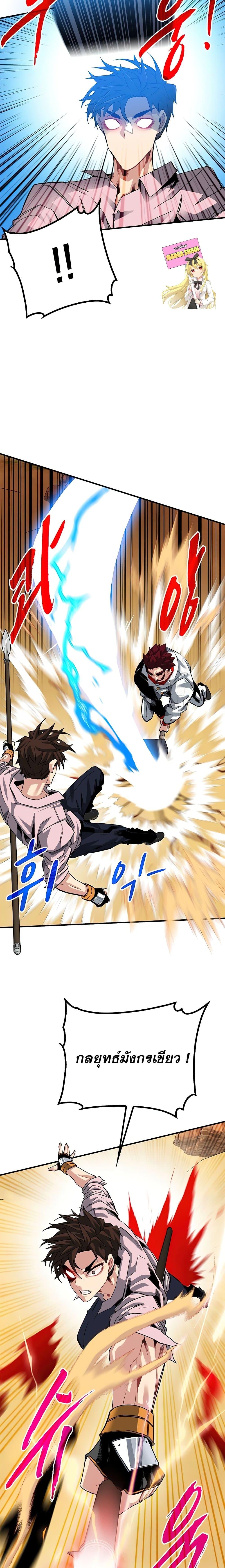 Manga-lc-com อ่านมังงะ อ่านการ์ตูน ออนไลน์ ฟรี SSS-Class Gacha Hunter ตอนที่ 1 2 3 4 5 6 7 8 9 10 11 12 13 14 ฟรี ไม่มีโฆษณา Manga-lc - อ่าน มังงะ อ่าน การ์ตูน ออนไลน์ อ่านมังงะ ฟรี