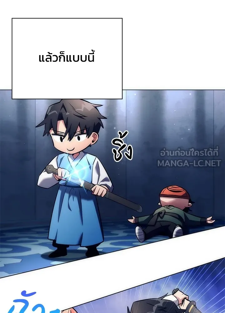 คืนแห่งโทแกบี ตอนที่ 47 รูปที่ 51