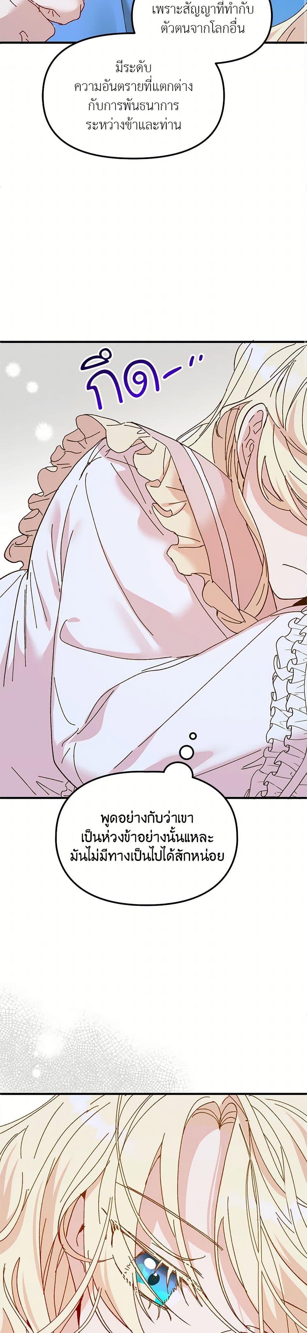 Manga-lc-com อ่านมังงะ อ่านการ์ตูน ออนไลน์ ฟรี The Princess Pretends to Be Crazy ตอนที่ 1 2 3 4 5 6 7 8 9 10 11 12 13 14 ฟรี ไม่มีโฆษณา Manga-lc - อ่าน มังงะ อ่าน การ์ตูน ออนไลน์ อ่านมังงะ ฟรี