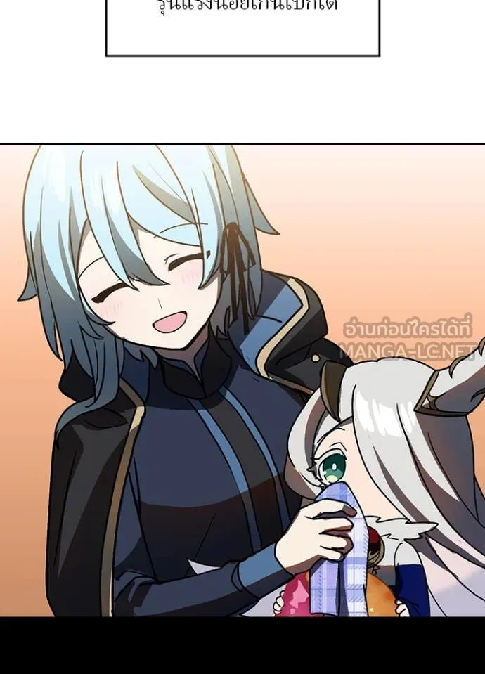 เป้าหมายครั้งที่ 2 ตอนที่ 52 รูปที่ 38