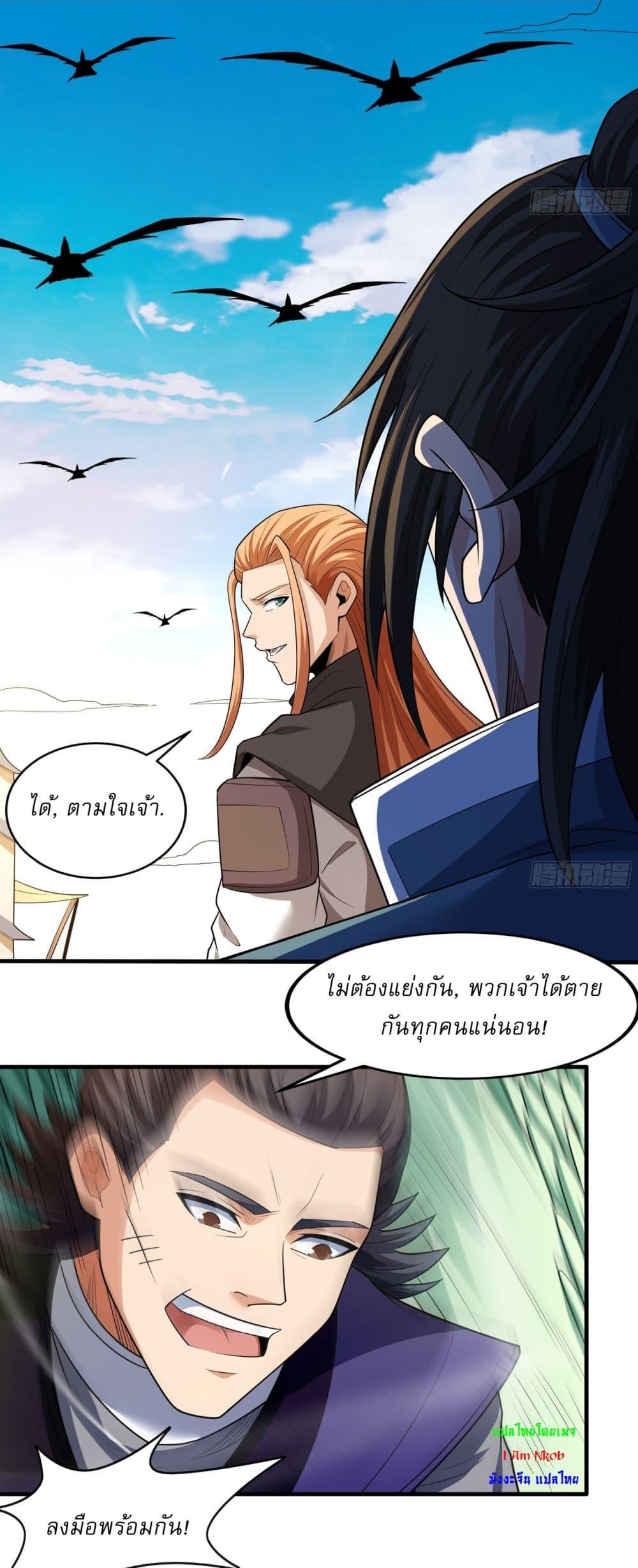 Manga-lc-com อ่านมังงะ อ่านการ์ตูน ออนไลน์ ฟรี God of Martial Arts ตอนที่ 1 2 3 4 5 6 7 8 9 10 11 12 13 14 ฟรี ไม่มีโฆษณา Manga-lc - อ่าน มังงะ อ่าน การ์ตูน ออนไลน์ อ่านมังงะ ฟรี