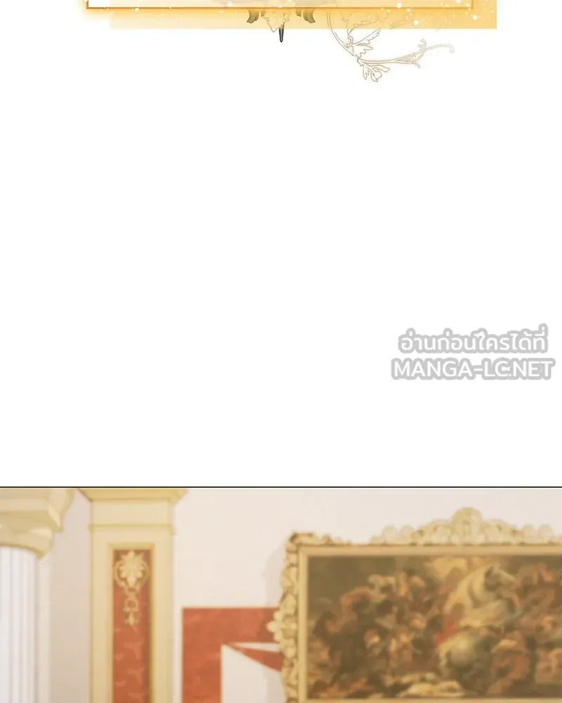 กำราบรักร้ายนายจอมพยศ ตอนที่ 59 รูปที่ 18