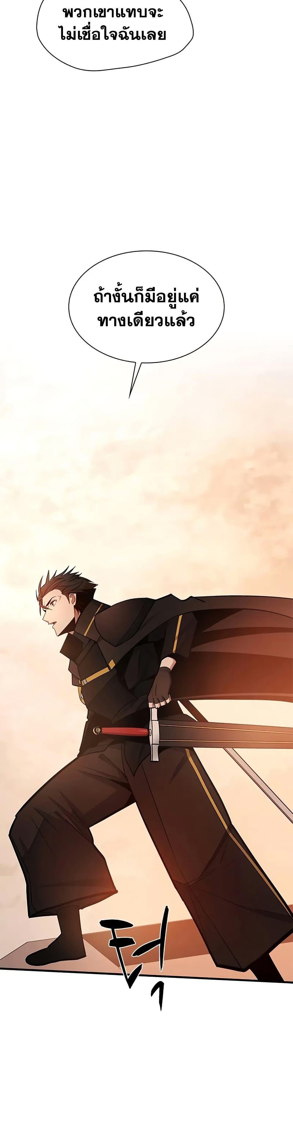 Manga-lc-com อ่านมังงะ อ่านการ์ตูน ออนไลน์ ฟรี The Tutorial is Too Hard ตอนที่ 1 2 3 4 5 6 7 8 9 10 11 12 13 14 ฟรี ไม่มีโฆษณา Manga-lc - อ่าน มังงะ อ่าน การ์ตูน ออนไลน์ อ่านมังงะ ฟรี