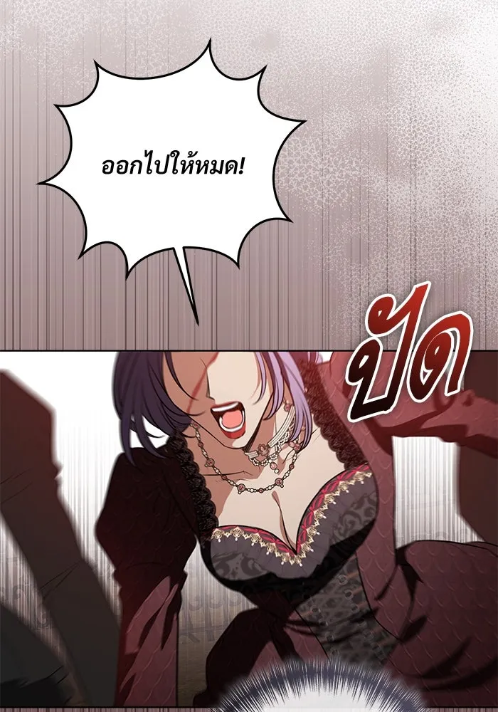 แด่ชู้รักของสามี ตอนที่ 86 รูปที่ 74