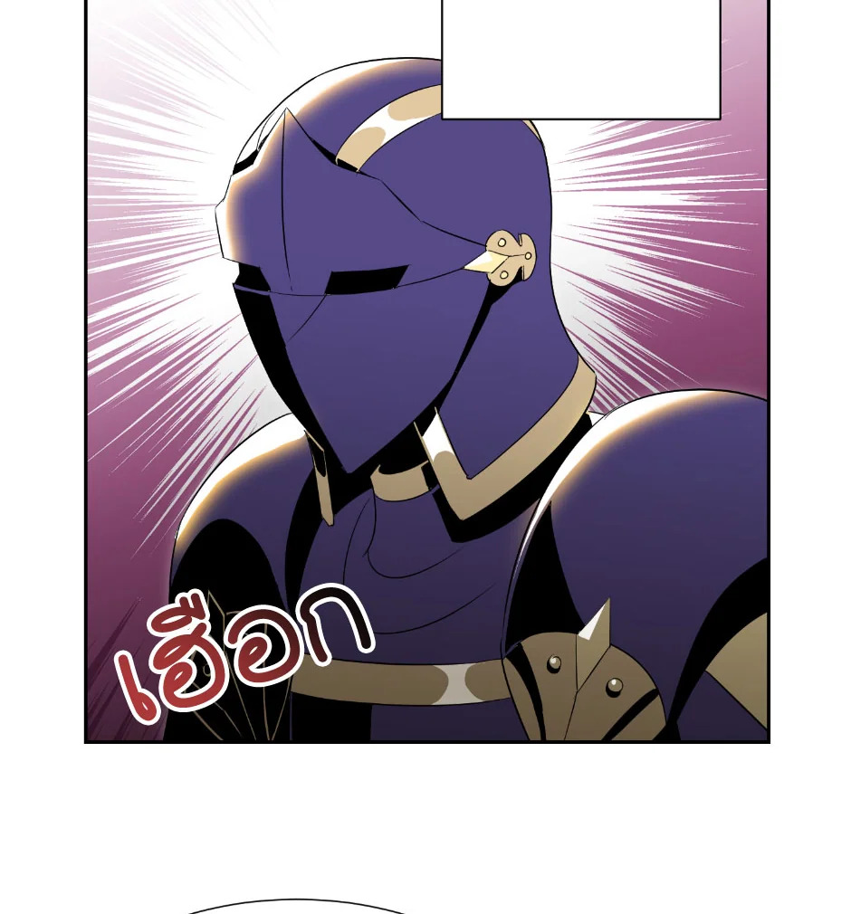 พลทหารโครงกระดูกผู้ม ตอนที่ 69 รูปที่ 69