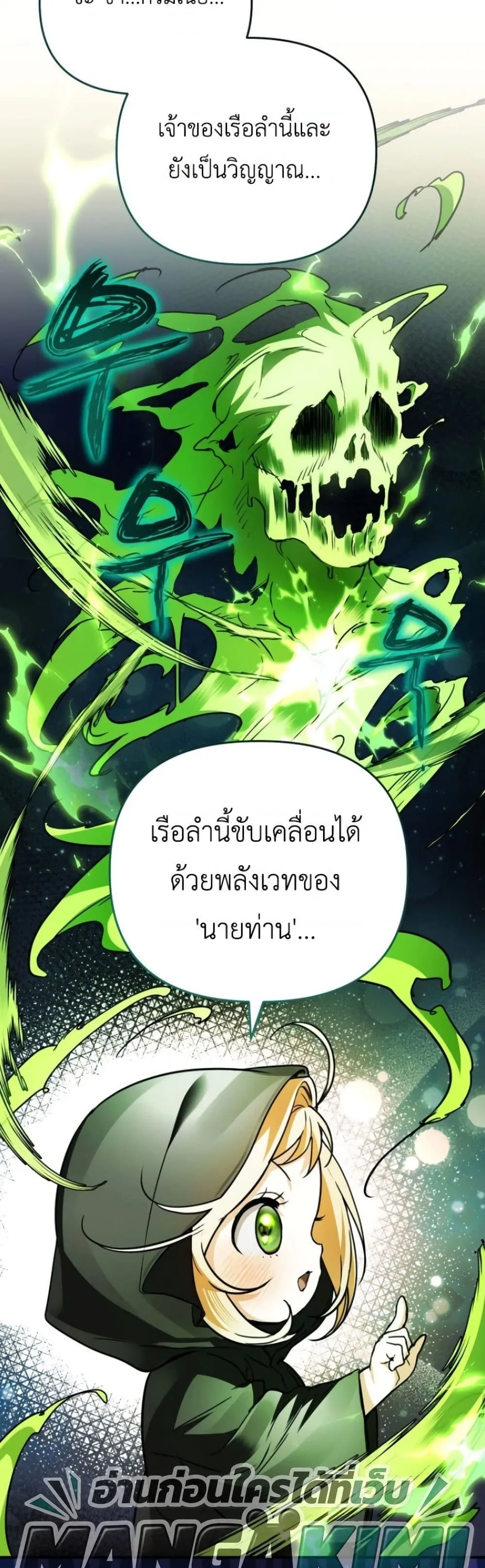 Manga-lc-com อ่านมังงะ อ่านการ์ตูน ออนไลน์ ฟรี Secretly Strong and Searching for My Daddy ตอนที่ 1 2 3 4 5 6 7 8 9 10 11 12 13 14 ฟรี ไม่มีโฆษณา Manga-lc - อ่าน มังงะ อ่าน การ์ตูน ออนไลน์ อ่านมังงะ ฟรี