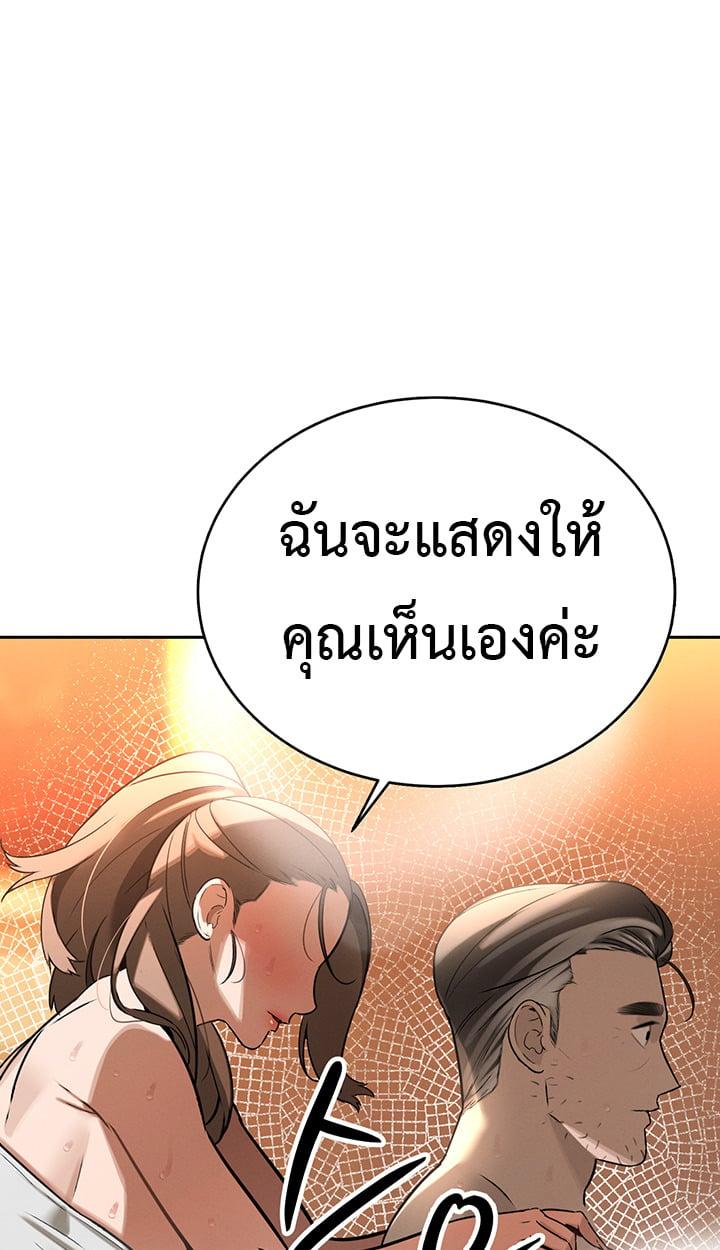 Doujin-Lc- อ่าน โดจิน มังฮวา เกาหลี ญี่ปุ่น จีน แปลไทย The Father-In-Law Fucks Them All ตอนที่ 1 2 3 4 5 6 7 8 9 10 11 12 13 14 ฟรี ไม่มีโฆษณา อ่าน โดจิน Manhwa เกาหลี ญี่ปุ่น จีน เรามีครบ คัดมาให้เน้นๆ โดจิน 18+ รับประกันความฟินโดย  Doujin Lc