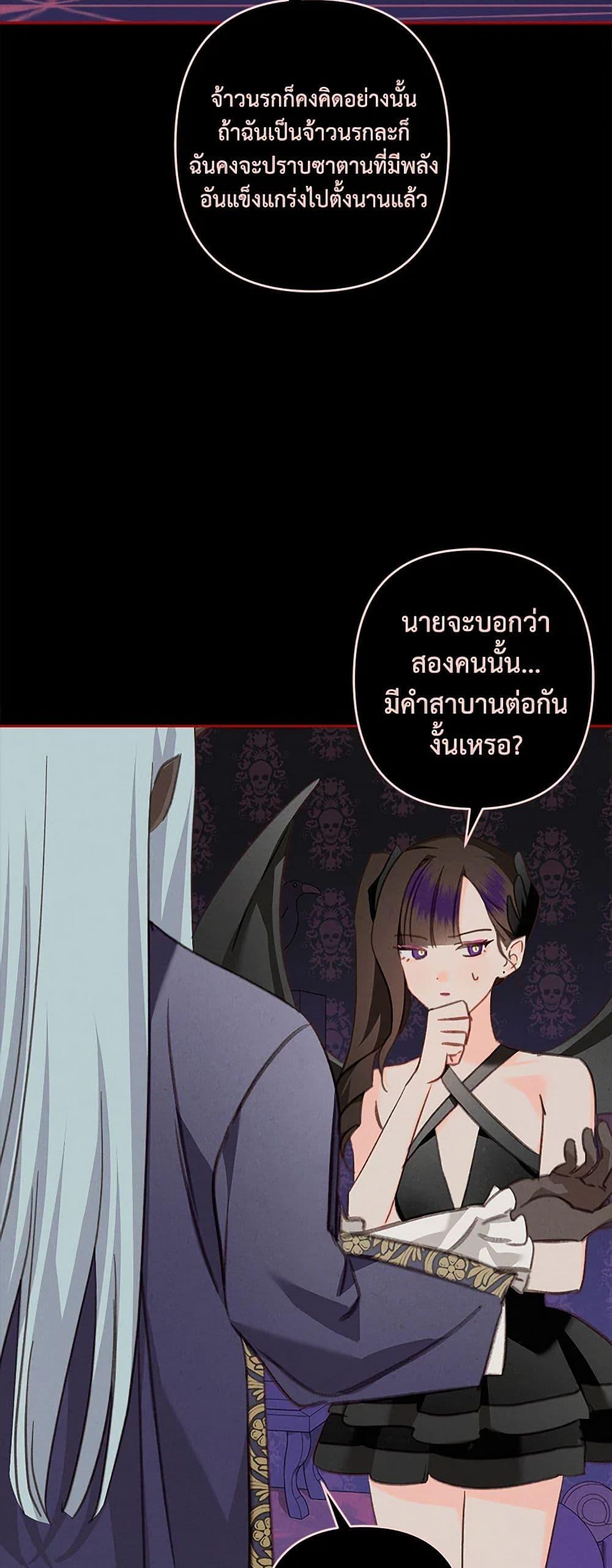Manga-lc-com อ่านมังงะ อ่านการ์ตูน ออนไลน์ ฟรี How to Survive as a Maid in a Horror Game ตอนที่ 1 2 3 4 5 6 7 8 9 10 11 12 13 14 ฟรี ไม่มีโฆษณา Manga-lc - อ่าน มังงะ อ่าน การ์ตูน ออนไลน์ อ่านมังงะ ฟรี