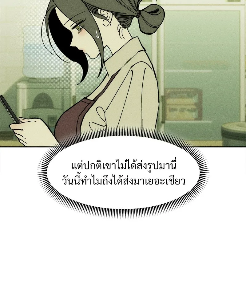 บุปผารุ่มราคะ ตอนที่ 80 รูปที่ 46
