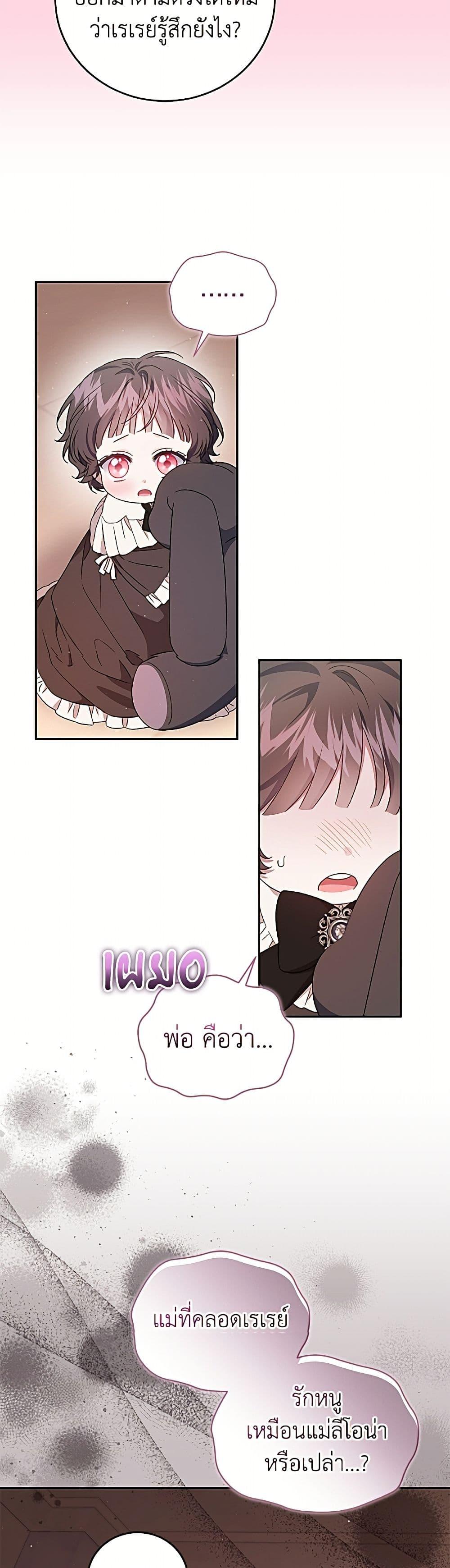 Manga-lc-com อ่านมังงะ อ่านการ์ตูน ออนไลน์ ฟรี I Became the Stepmother of an Irrevocable Dark Family ตอนที่ 1 2 3 4 5 6 7 8 9 10 11 12 13 14 ฟรี ไม่มีโฆษณา Manga-lc - อ่าน มังงะ อ่าน การ์ตูน ออนไลน์ อ่านมังงะ ฟรี