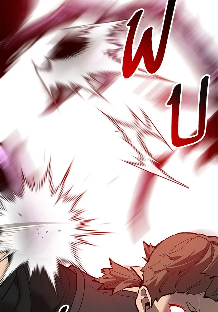 ยอดคนเลเวลทะลุ ตอนที่ 78 ผู้สังหารหมู่แห่ง 8 ดาว (2) รูปที่ 148