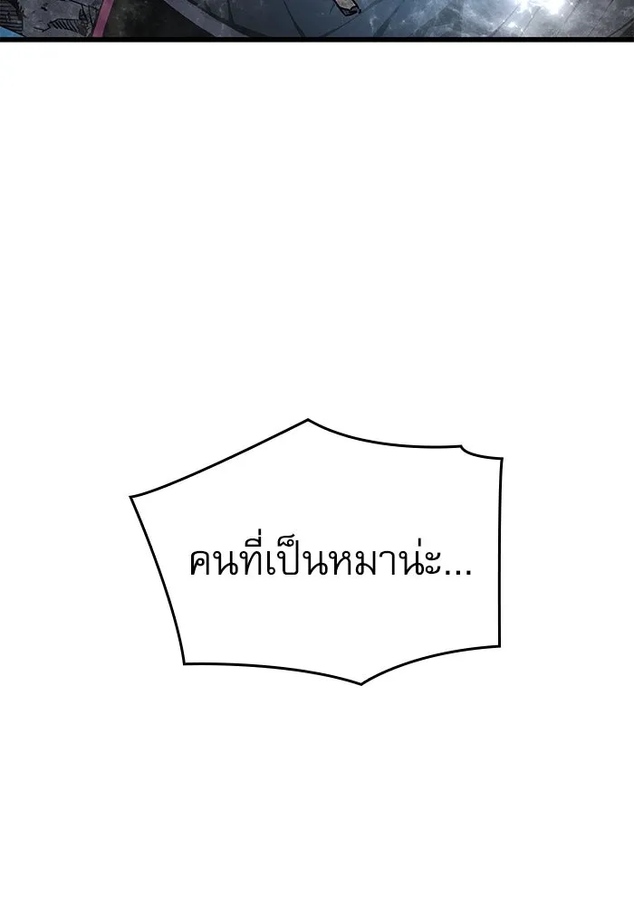 ลับลางลวง ตอนที่ 78 อัจฉริยะ รูปที่ 140