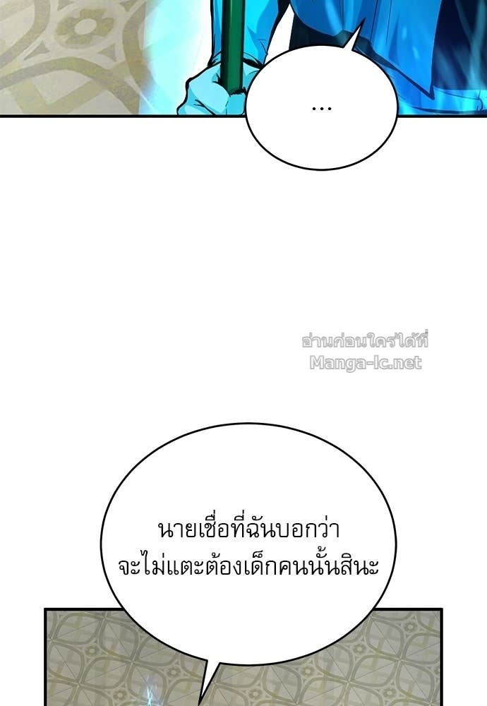 Doujin-Lc- อ่าน โดจิน มังฮวา เกาหลี ญี่ปุ่น จีน แปลไทย ศาสตราจารย์จำเป็นแห่งอะคาเดมี ตอนที่ 1 2 3 4 5 6 7 8 9 10 11 12 13 14 ฟรี ไม่มีโฆษณา อ่าน โดจิน Manhwa เกาหลี ญี่ปุ่น จีน เรามีครบ คัดมาให้เน้นๆ โดจิน 18+ รับประกันความฟินโดย Doujin Lc