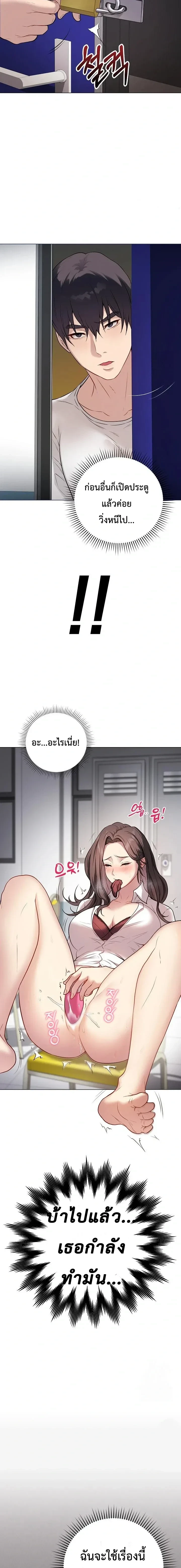 Doujin-Lc- อ่าน โดจิน มังฮวา เกาหลี ญี่ปุ่น จีน แปลไทย Private Academy สถาบันส่วนตัว ตอนที่ 1 2 3 4 5 6 7 8 9 10 11 12 13 14 ฟรี ไม่มีโฆษณา อ่าน โดจิน Manhwa เกาหลี ญี่ปุ่น จีน เรามีครบ คัดมาให้เน้นๆ โดจิน 18+ รับประกันความฟินโดย  Doujin Lc