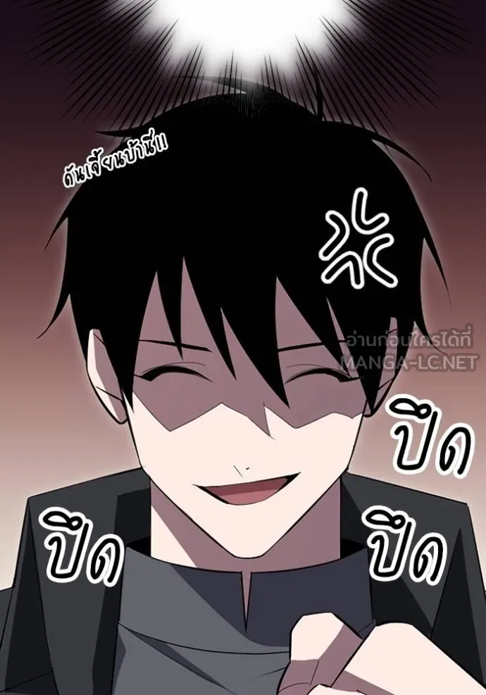 โคตรอาวุธลับ ตอนที่ 28 รูปที่ 14