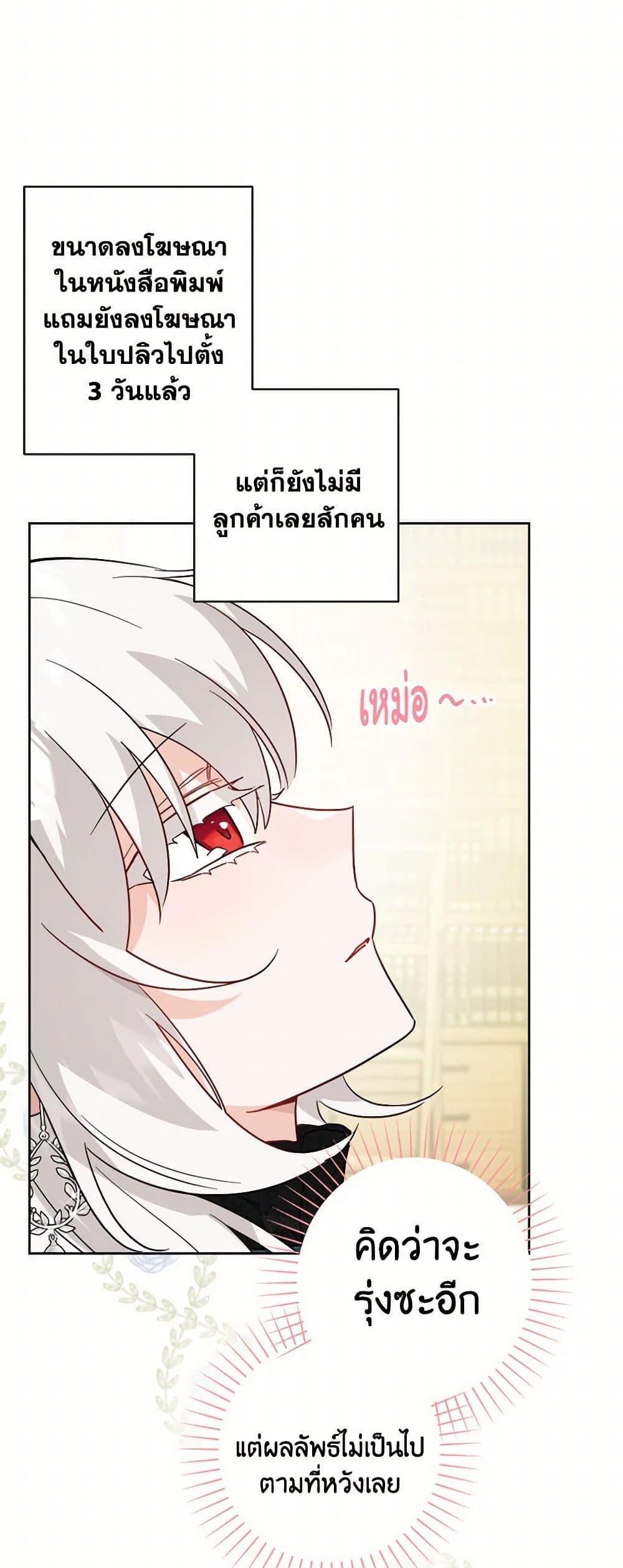 Manga-lc-com อ่านมังงะ อ่านการ์ตูน ออนไลน์ ฟรี The Male Lead is in Charge of the Successor ตอนที่ 1 2 3 4 5 6 7 8 9 10 11 12 13 14 ฟรี ไม่มีโฆษณา Manga-lc - อ่าน มังงะ อ่าน การ์ตูน ออนไลน์ อ่านมังงะ ฟรี