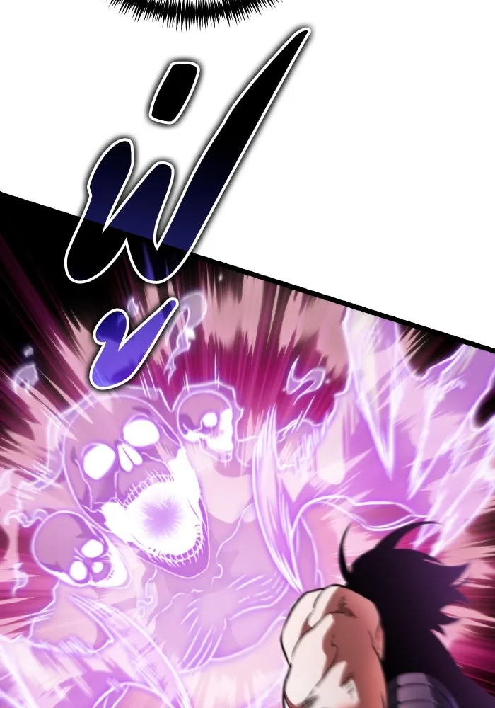 การแข่งขันของผู้เกิดใหม่ ตอนที่ 33 รูปที่ 5