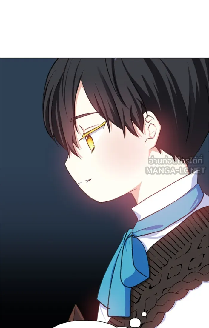 บุตรสาวของดยุกปีศาจ ตอนที่ 21 รูปที่ 51