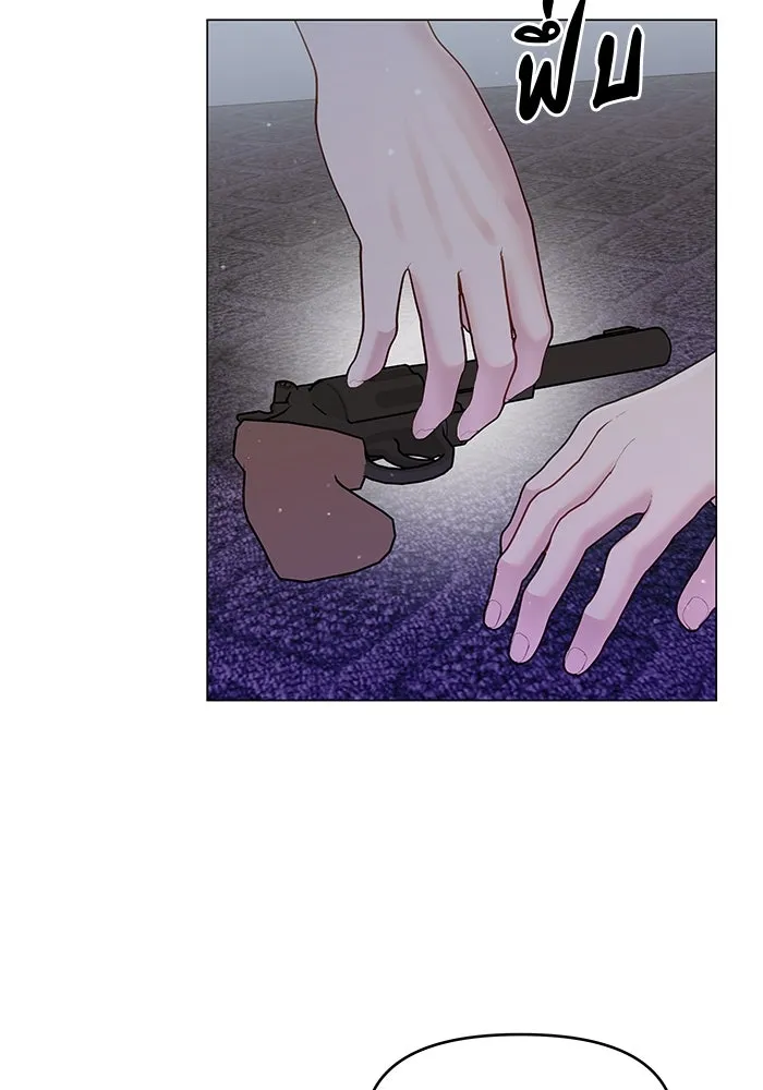 คู่มือคว้าหัวใจนายตัวร้าย ตอนที่ 38 รูปที่ 73