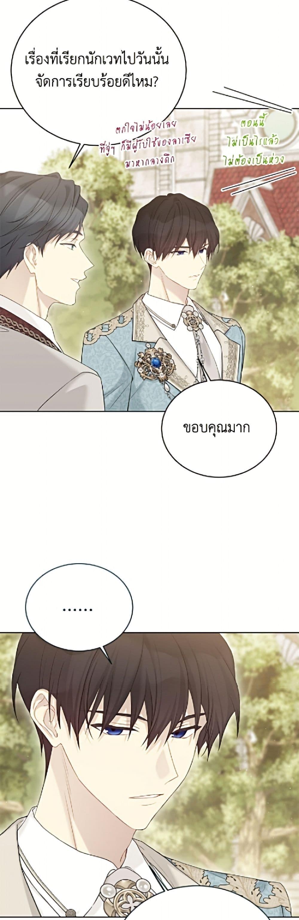 Manga-lc-com อ่านมังงะ อ่านการ์ตูน ออนไลน์ ฟรี The Viridescent Crown ตอนที่ 1 2 3 4 5 6 7 8 9 10 11 12 13 14 ฟรี ไม่มีโฆษณา Manga-lc - อ่าน มังงะ อ่าน การ์ตูน ออนไลน์ อ่านมังงะ ฟรี