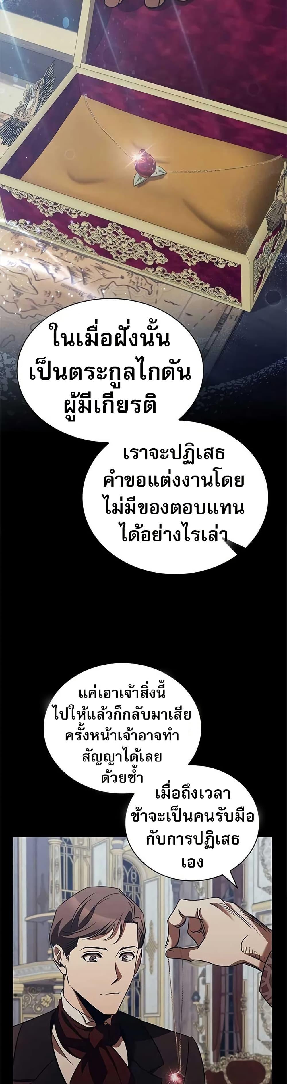 Manga-lc-com อ่านมังงะ อ่านการ์ตูน ออนไลน์ ฟรี Raising the Princess to Overcome Death ตอนที่ 1 2 3 4 5 6 7 8 9 10 11 12 13 14 ฟรี ไม่มีโฆษณา Manga-lc - อ่าน มังงะ อ่าน การ์ตูน ออนไลน์ อ่านมังงะ ฟรี