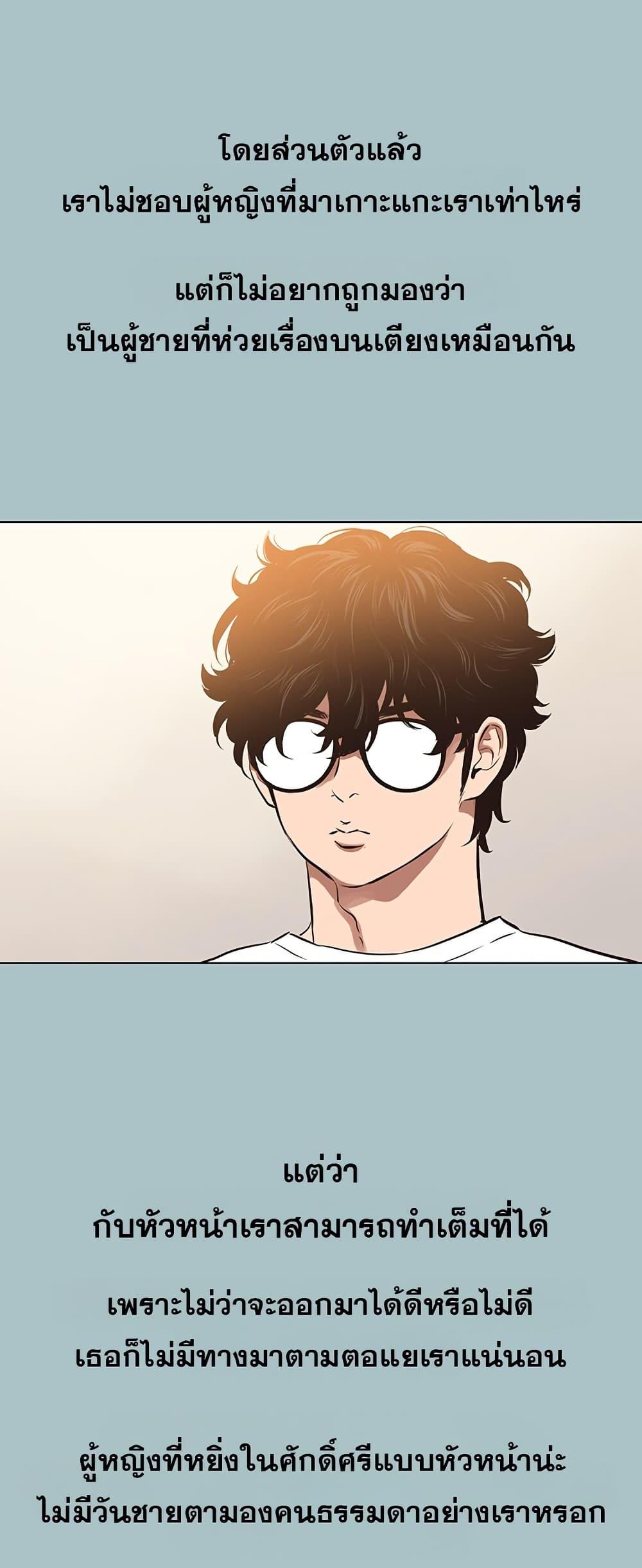 Doujin-Lc- อ่าน โดจิน มังฮวา เกาหลี ญี่ปุ่น จีน แปลไทย Sorry I Have No Thoughts ตอนที่ 1 2 3 4 5 6 7 8 9 10 11 12 13 14 ฟรี ไม่มีโฆษณา อ่าน โดจิน Manhwa เกาหลี ญี่ปุ่น จีน เรามีครบ คัดมาให้เน้นๆ โดจิน 18+ รับประกันความฟินโดย  Doujin Lc