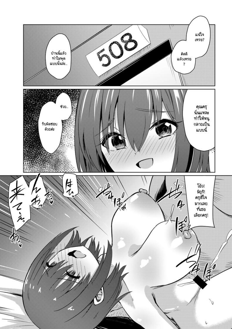 Doujin-Lc- อ่าน โดจิน มังฮวา เกาหลี ญี่ปุ่น จีน แปลไทย สาวเชียร์ใสซื่อไม่ดื้อกับครู [Keiki] NTR Cheer Girl ตอนที่ 1 2 3 4 5 6 7 8 9 10 11 12 13 14 ฟรี ไม่มีโฆษณา อ่าน โดจิน Manhwa เกาหลี ญี่ปุ่น จีน เรามีครบ คัดมาให้เน้นๆ โดจิน 18+ รับประกันความฟินโดย  Doujin Lc