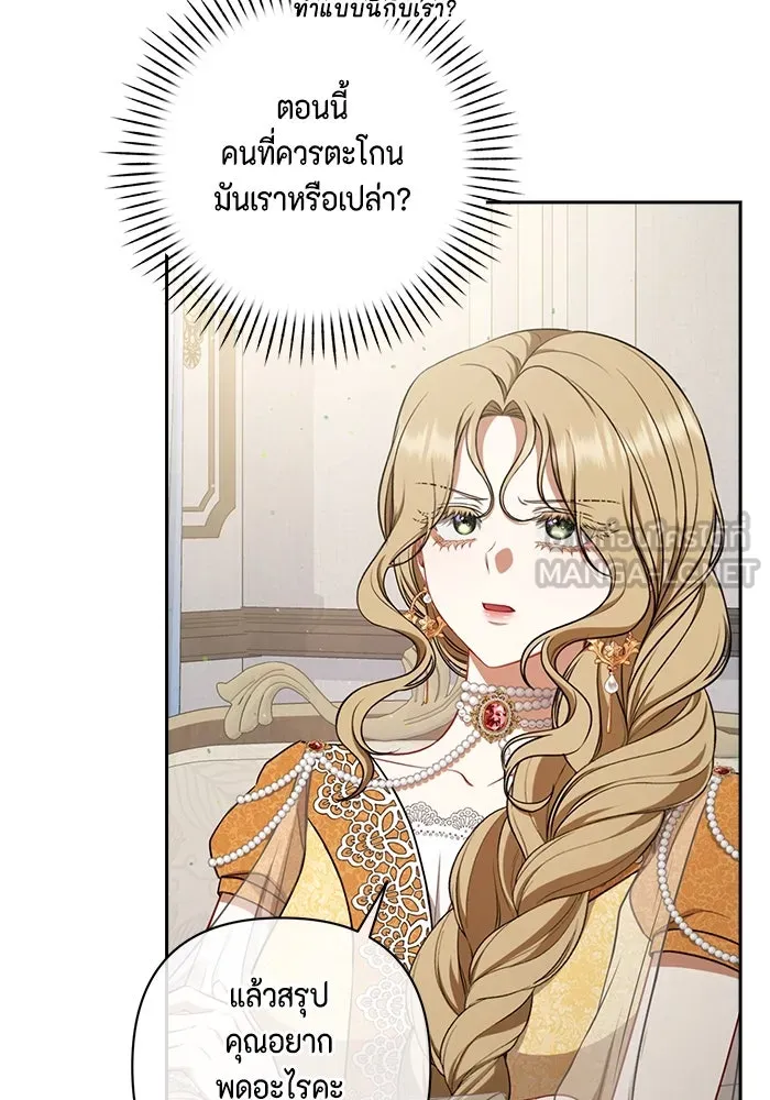 ละครชีวิตลิขิตรัก ตอนที่ 18 รูปที่ 48